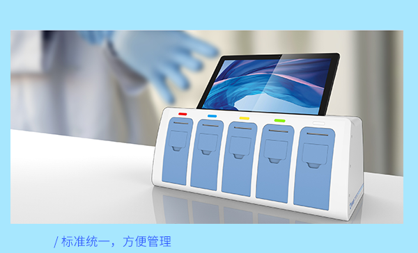 智能標(biāo)識(shí)系統(tǒng)打印機(jī)--官網(wǎng).png