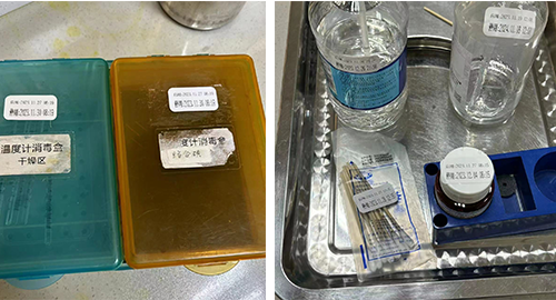 中南大學湘雅二醫(yī)院.png