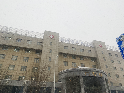 廊坊市人民醫(yī)院.png 廊坊市人民醫(yī)院.png