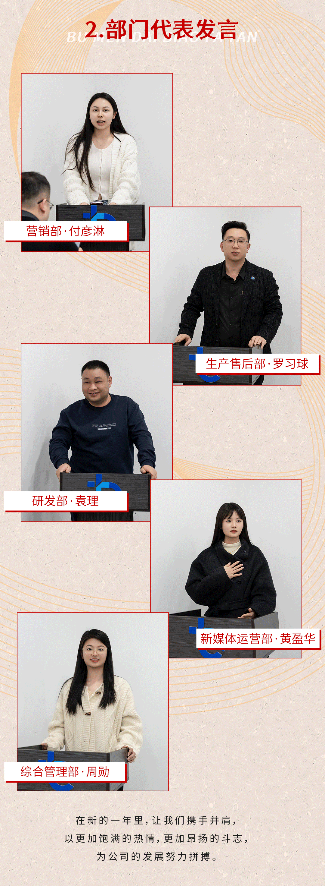 年會_03.png
